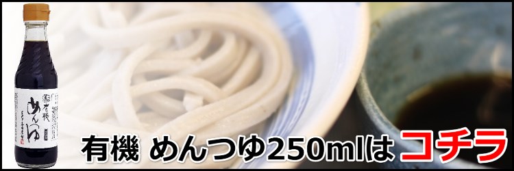 そばが美味しくなるめんつゆの作り方。健康を意識した作り方も紹介